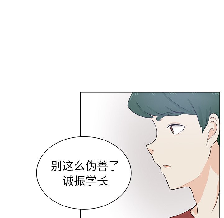 第30話 - 第11张
