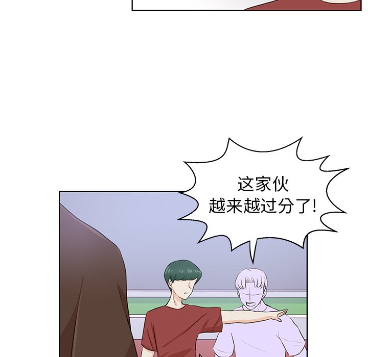 第30話 - 第12张