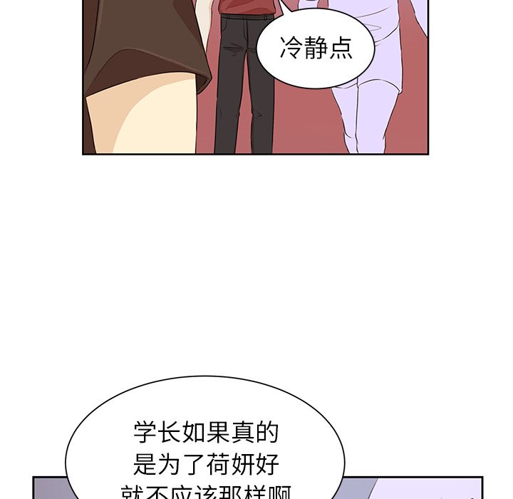 第30話 - 第13张