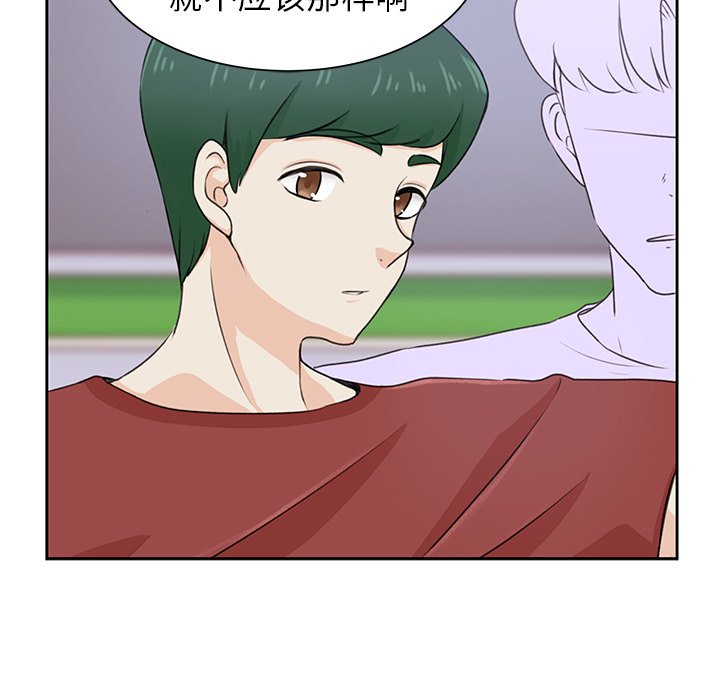 第30話 - 第14张