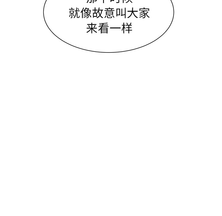 第30話 - 第16张