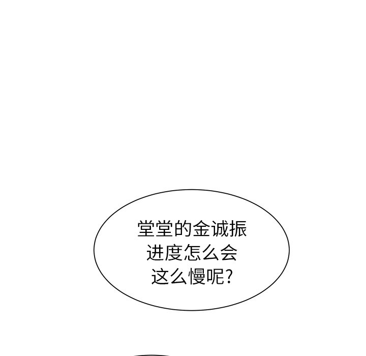 第30話 - 第18张