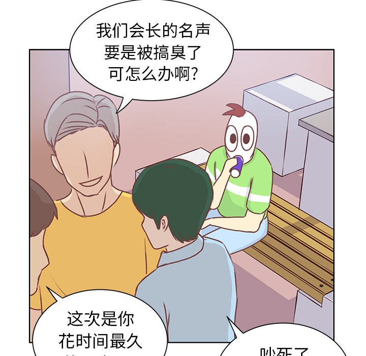 第30話 - 第19张