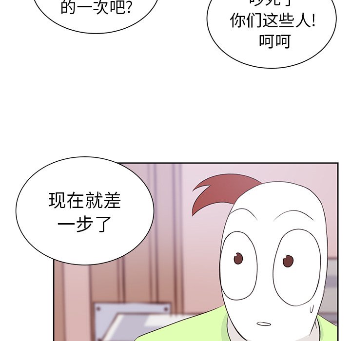 第30話 - 第20张