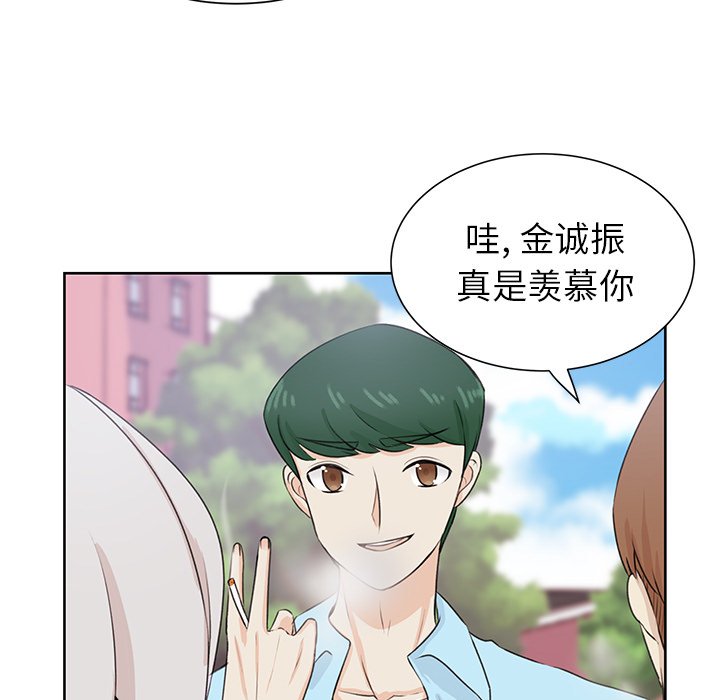 第30話 - 第23张