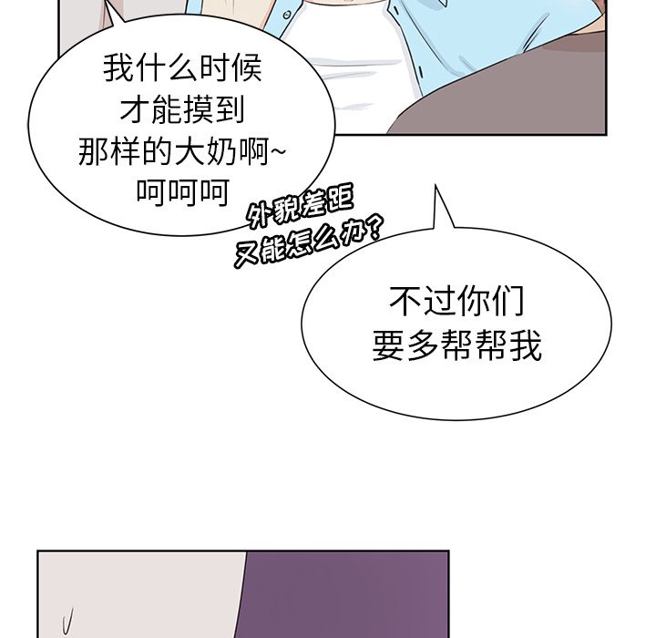 第30話 - 第24张