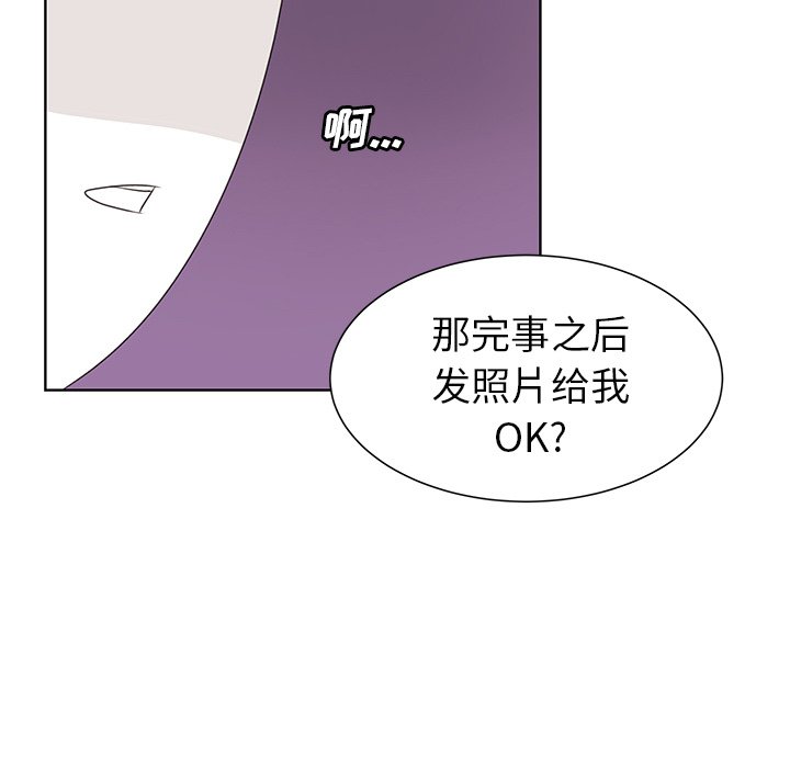 第30話 - 第25张
