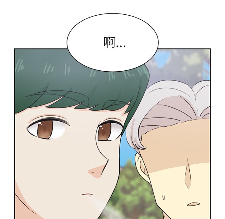 第30話 - 第26张