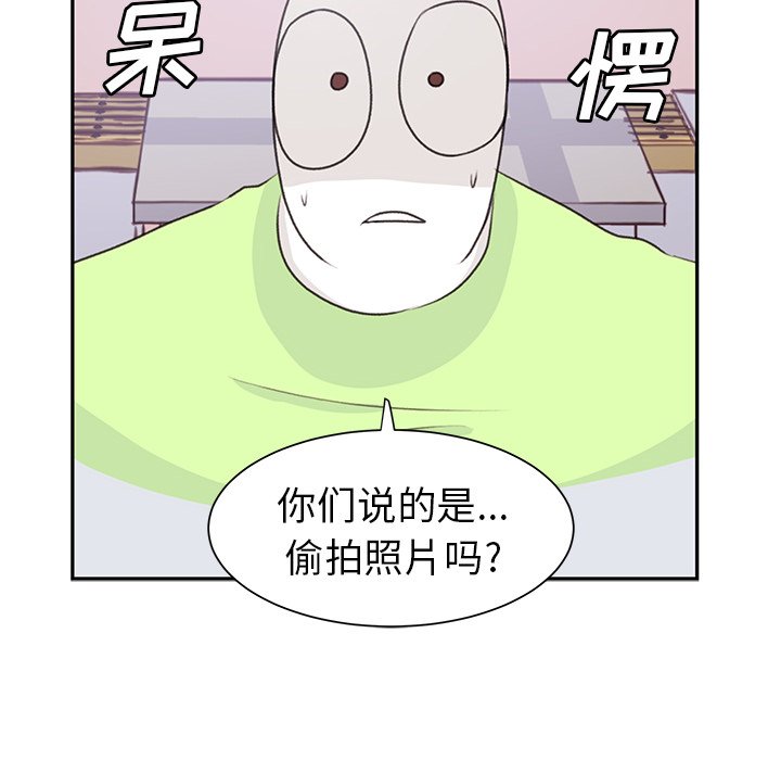 第30話 - 第28张
