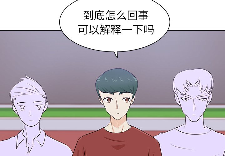 第30話 - 第3张