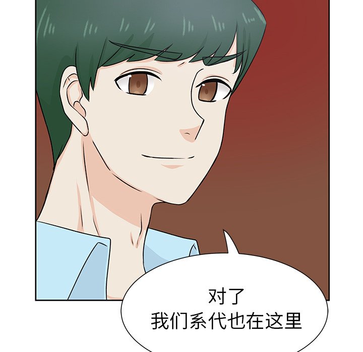 第30話 - 第33张