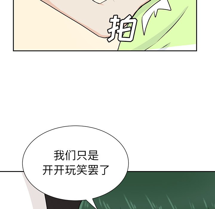 第30話 - 第35张