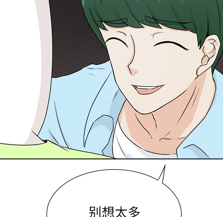 第30話 - 第36张