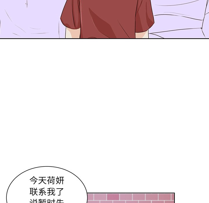 第30話 - 第4张