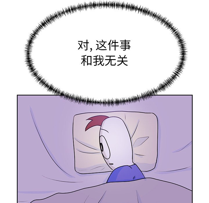 第30話 - 第41张