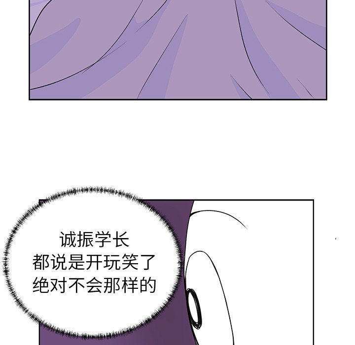 第30話 - 第42张