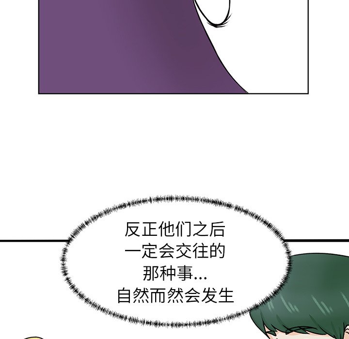 第30話 - 第43张