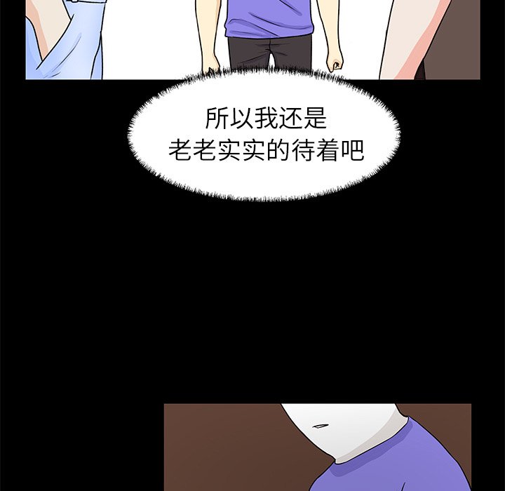 第30話 - 第46张