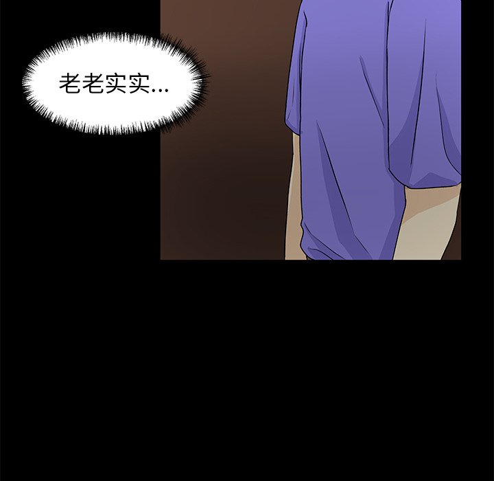 第30話 - 第47张