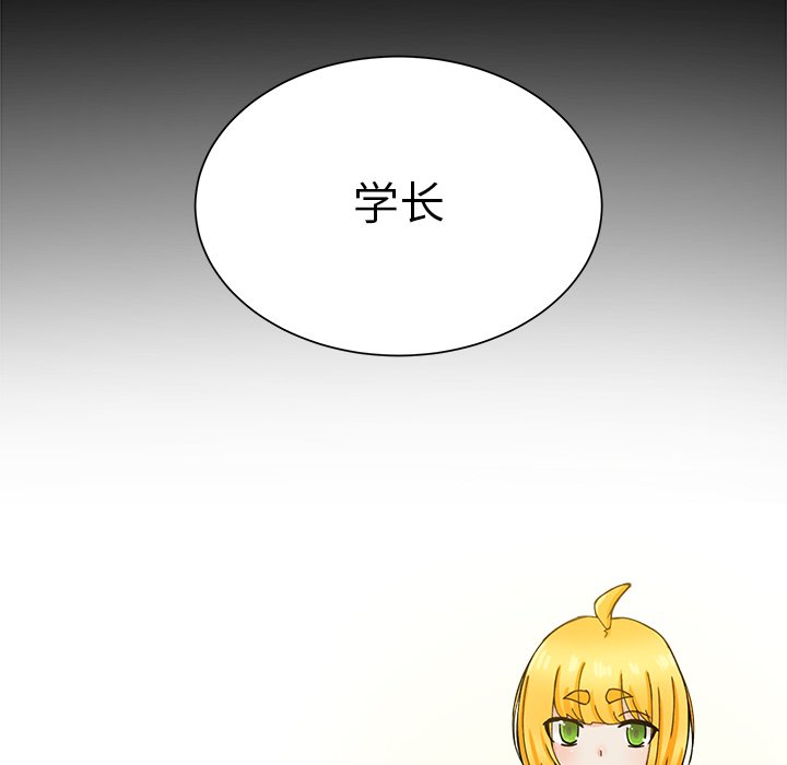 第30話 - 第51张