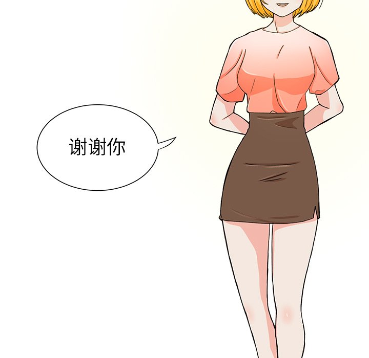 第30話 - 第52张