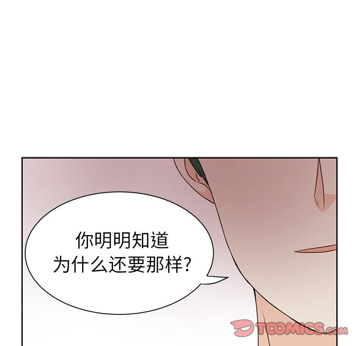第30話 - 第57张