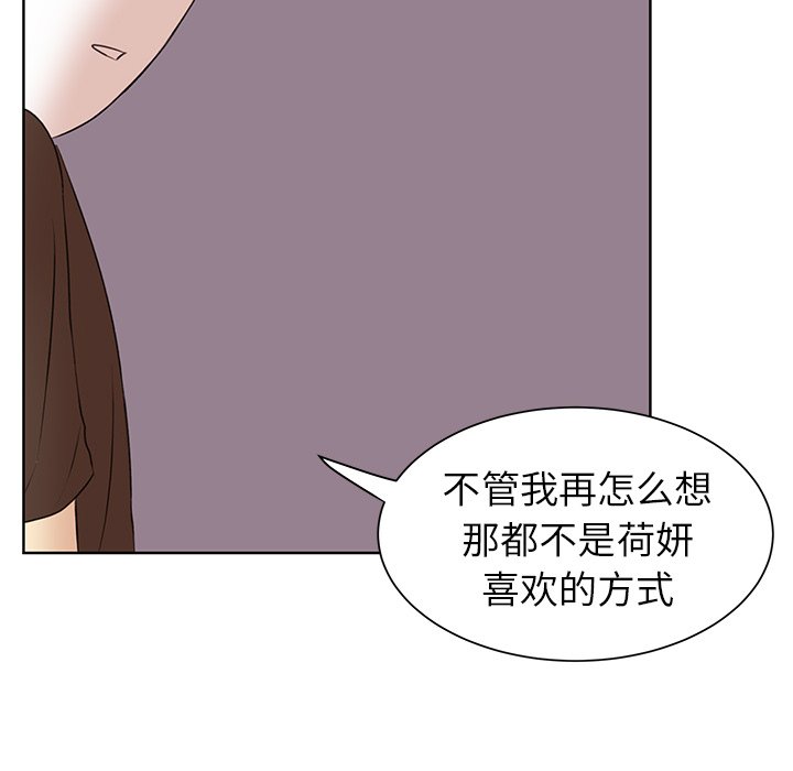 第30話 - 第59张