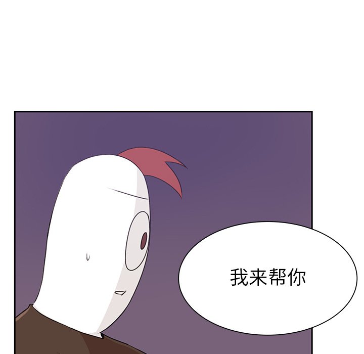 第30話 - 第6张
