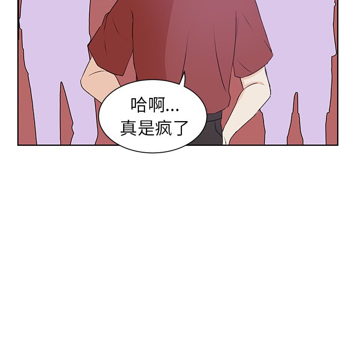 第30話 - 第61张