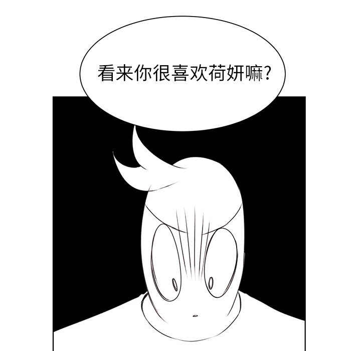 第30話 - 第62张