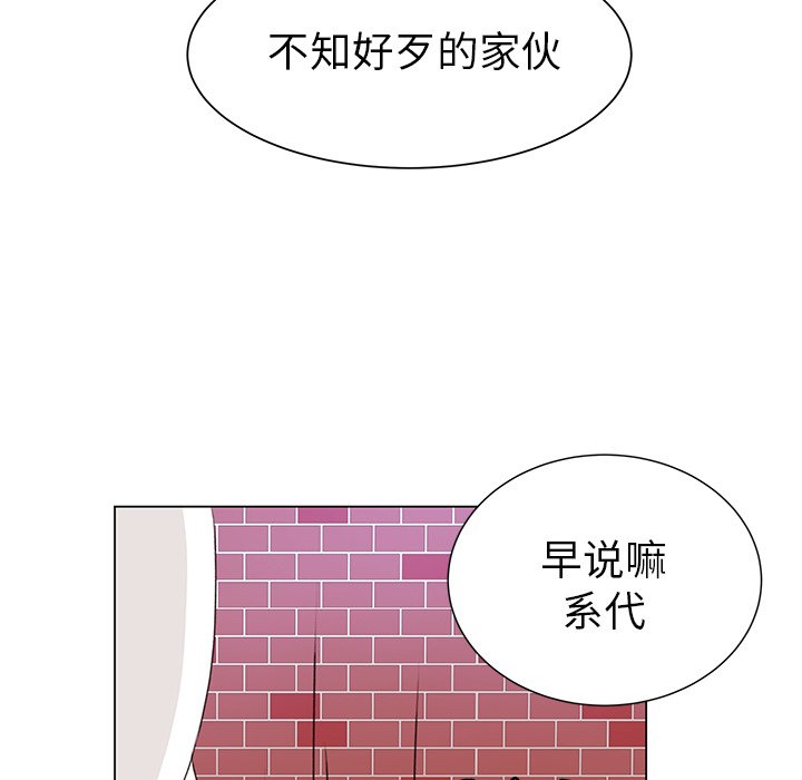 第30話 - 第65张