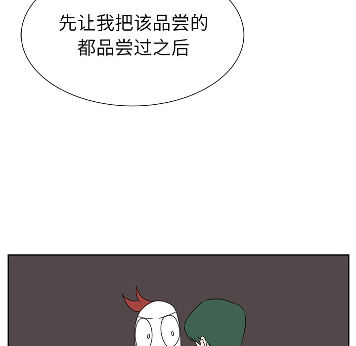 第30話 - 第68张