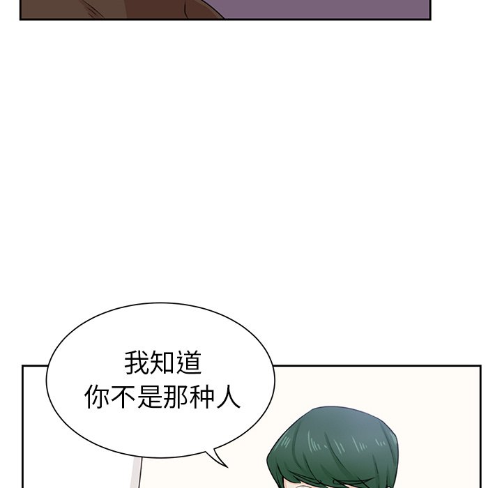 第30話 - 第7张