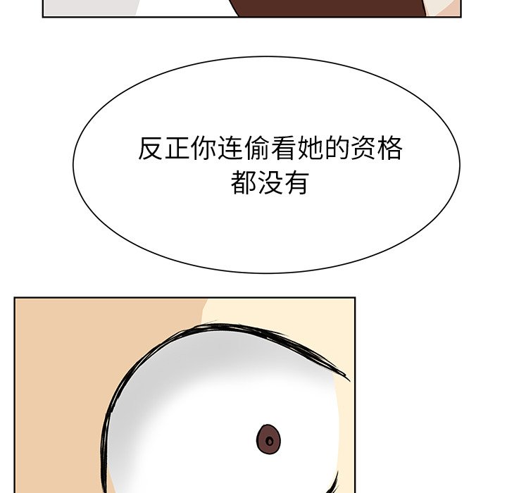 第30話 - 第71张