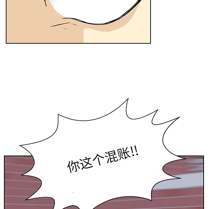第30話 - 第72张