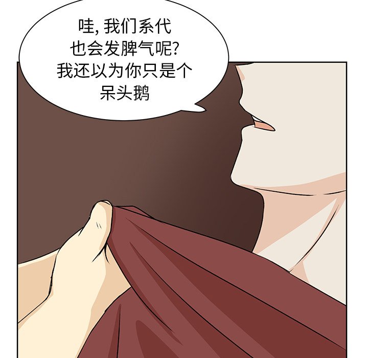 第30話 - 第74张