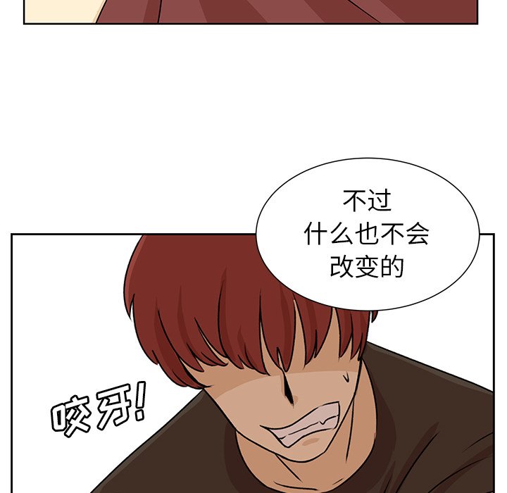 第30話 - 第75张