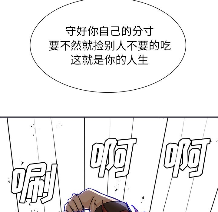 第30話 - 第78张