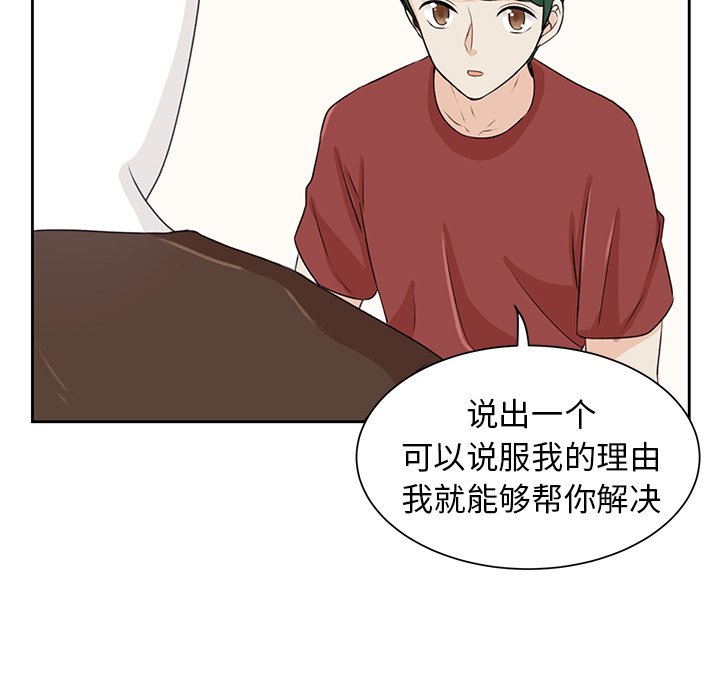 第30話 - 第8张