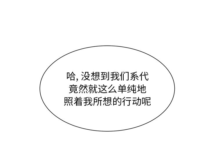 第31話 - 第0张