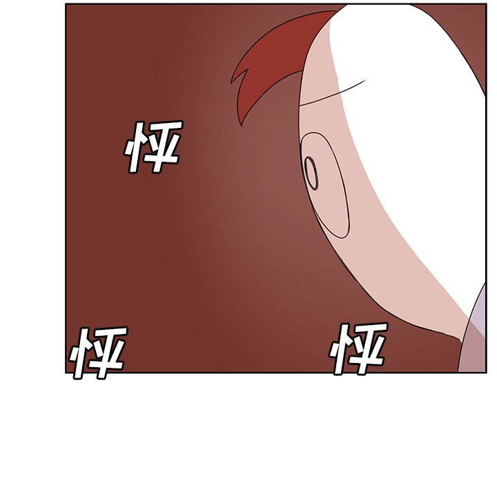 第31話 - 第13张