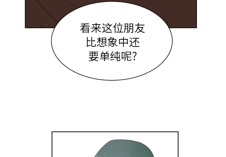 第31話 - 第2张