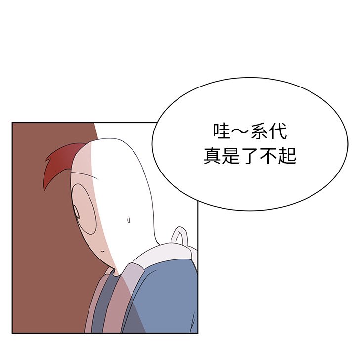 第31話 - 第21张