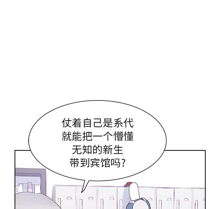 第31話 - 第22张