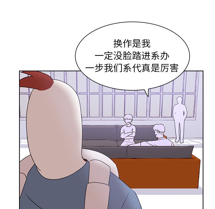 第31話 - 第24张