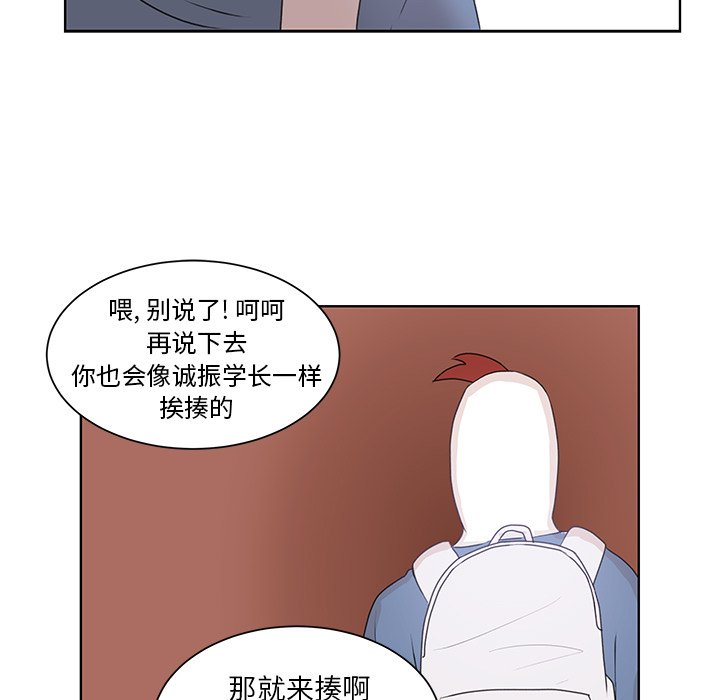 第31話 - 第25张