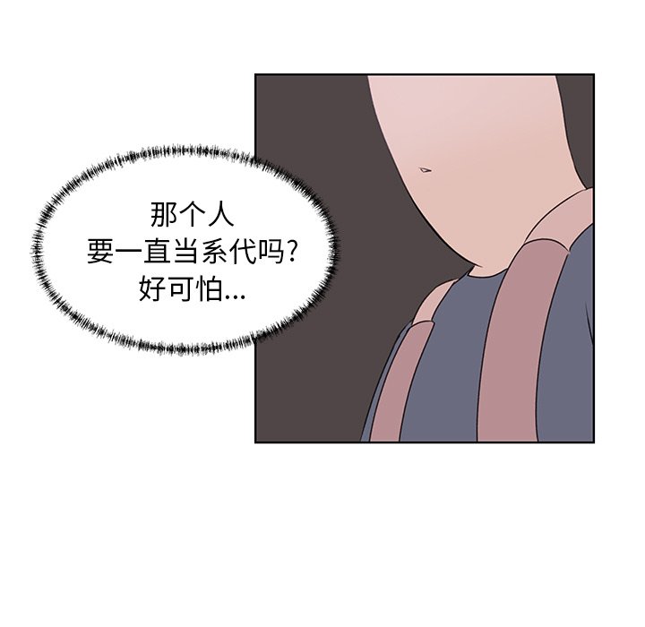 第31話 - 第29张