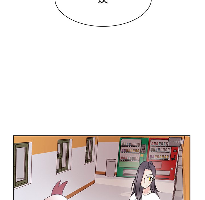 第31話 - 第33张