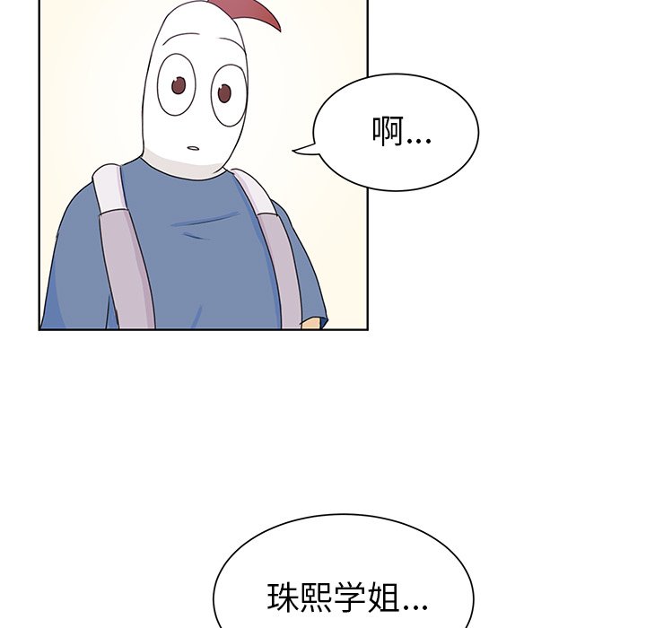 第31話 - 第35张