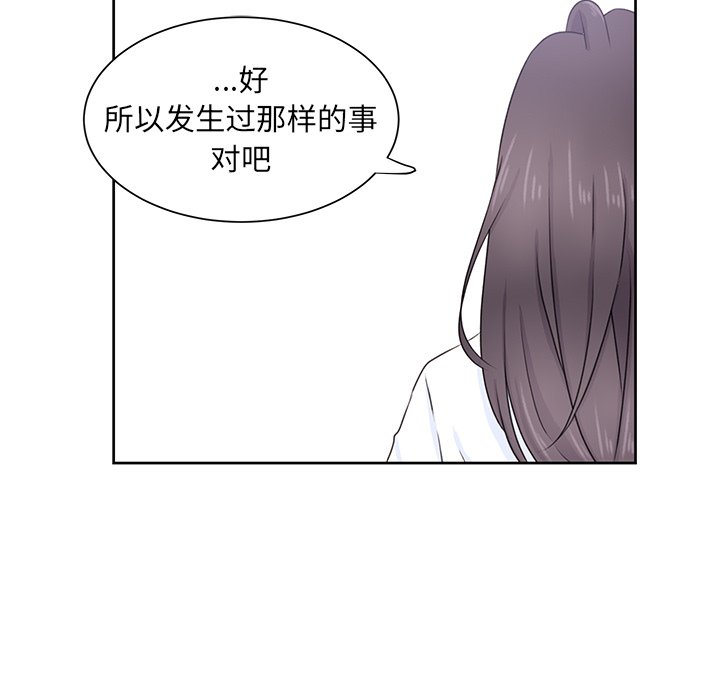 第31話 - 第38张